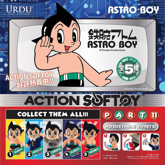 URDUxToyQube ACTION SOFTOY系列 原子小金剛 5入盲盒套組