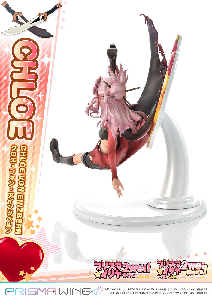 PWFKL-02P 魔法少女 伊莉雅 克洛伊 馮 愛因茲貝倫 1:7雕像