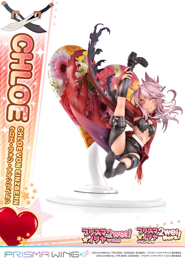 PWFKL-02P 魔法少女 伊莉雅 克洛伊 馮 愛因茲貝倫 1:7雕像