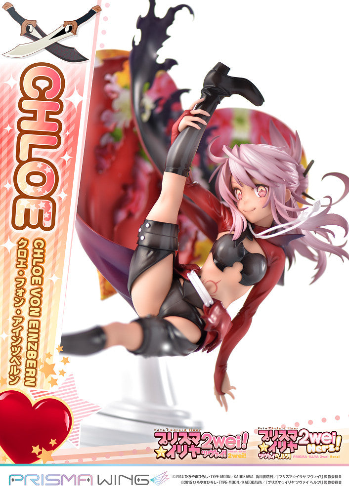 PWFKL-02P 魔法少女 伊莉雅 克洛伊 馮 愛因茲貝倫 1:7雕像