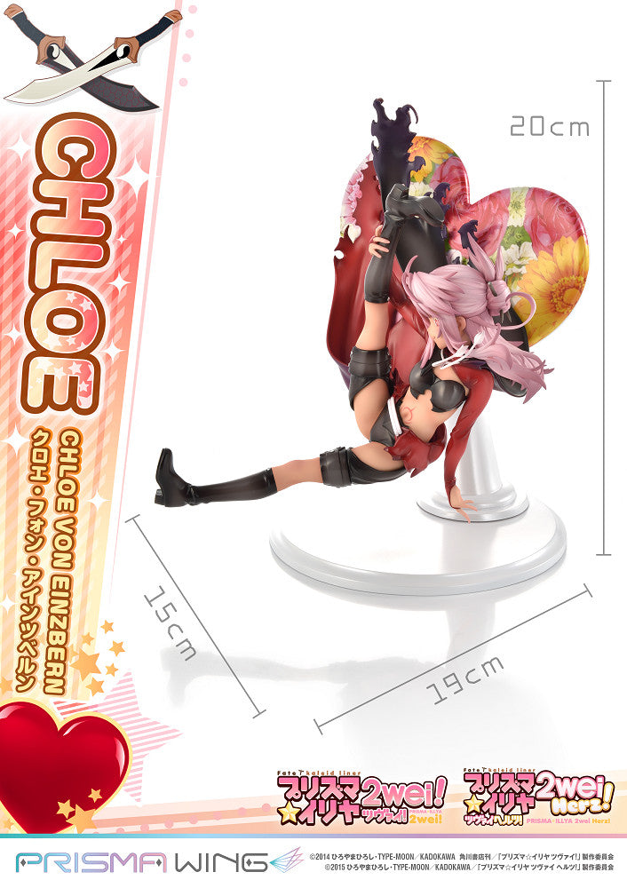PWFKL-02P 魔法少女 伊莉雅 克洛伊 馮 愛因茲貝倫 1:7雕像