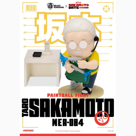 MEA-084 坂本日常 盲盒套組(6入)