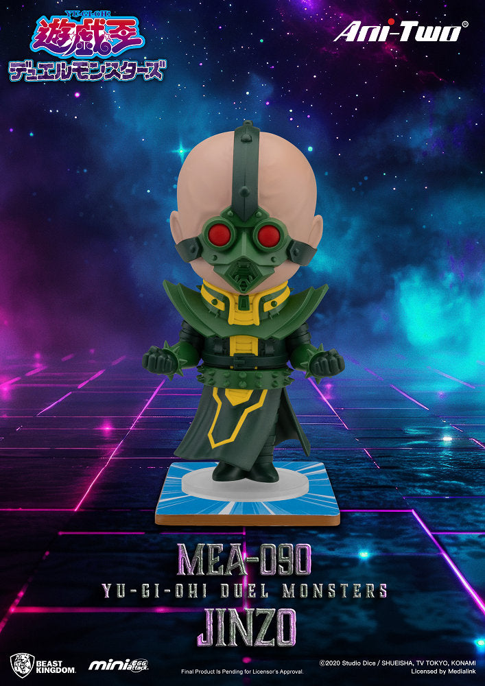 MEA-090 遊戲王怪獸之決鬥 盲盒套組 (6入)