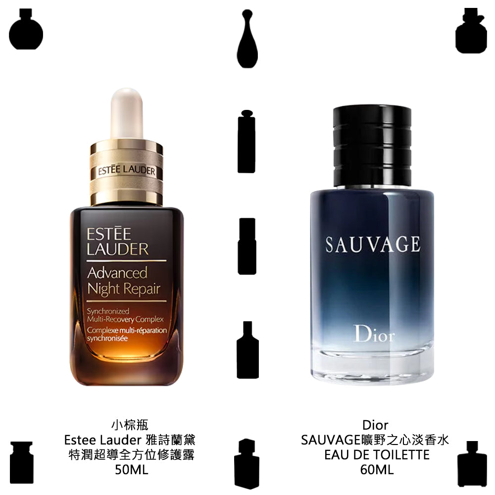 男友必買組 - 雅詩蘭黛小棕瓶 + Dior 曠野之心淡香水 + 送小香任選