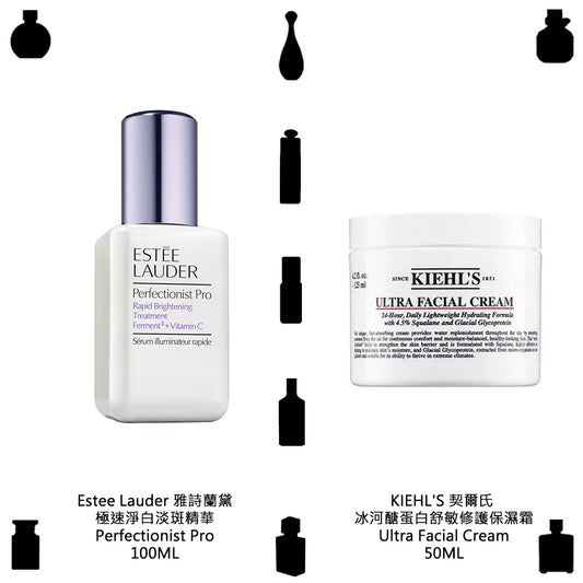 秋光綻放跨品牌砍到見骨獨賣組 -  雅詩蘭黛極速淨白淡斑精華 + KIEHL'S契爾氏冰河醣蛋白舒敏修護保濕霜 + 送小香任選