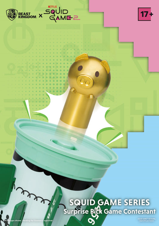 魷魚遊戲 驚喜挑戰遊戲桶 參賽者款 / 士兵款 / 123木頭人款