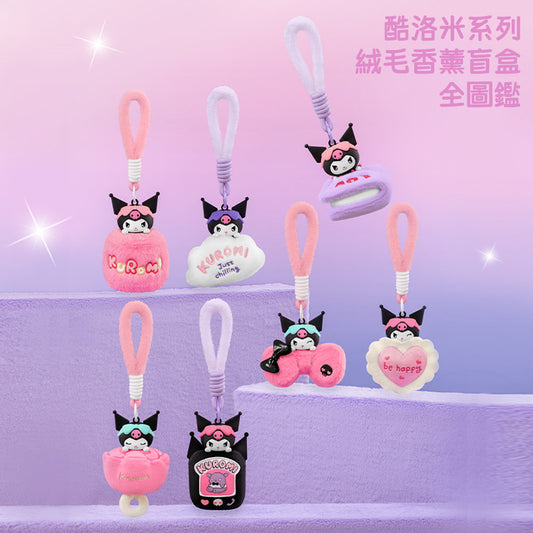 MarTube x Sanrio 酷洛米 絨毛吊飾 6入盲盒套組