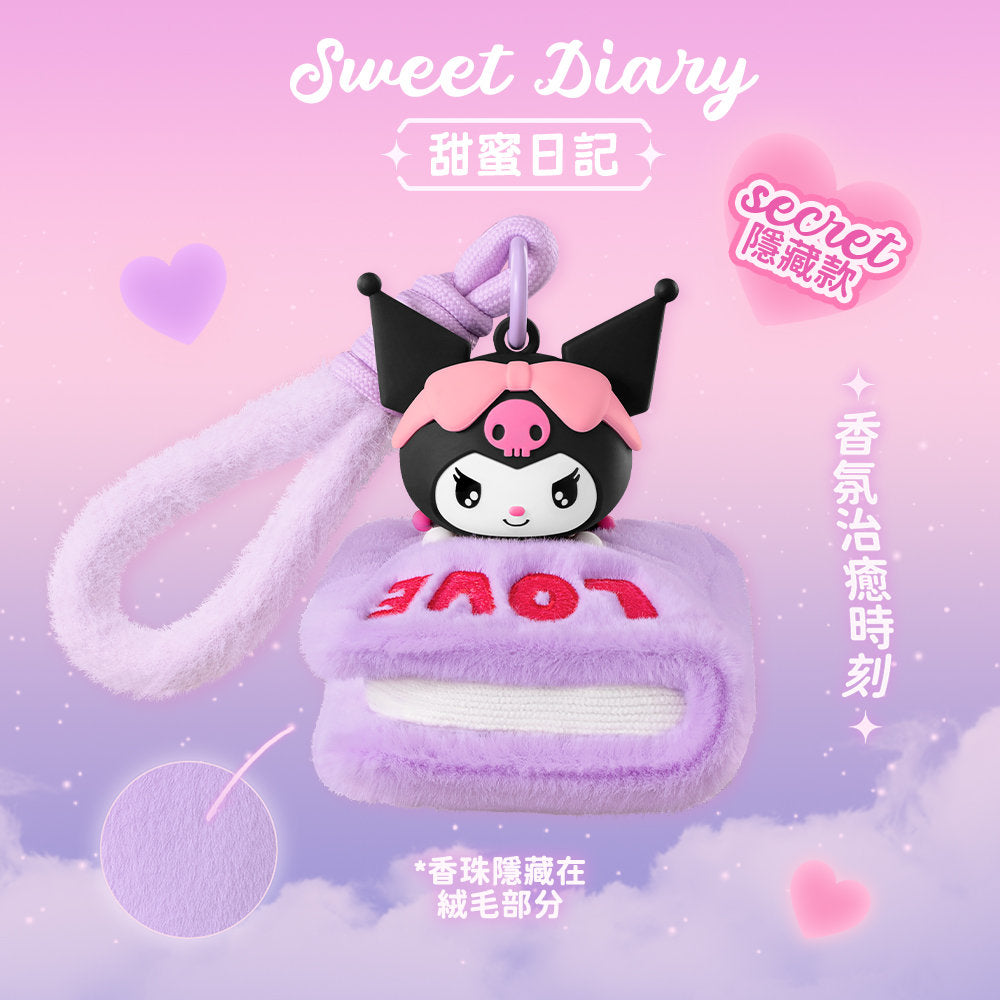 MarTube x Sanrio 酷洛米 絨毛吊飾 6入盲盒套組