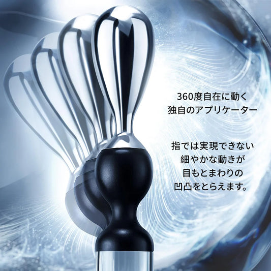 Lancôme 蘭蔻 超未來肌因冰珠亮眼粹 GENIFIQUE LIGHT PEARL