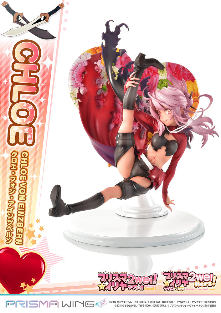 PWFKL-02P 魔法少女 伊莉雅 克洛伊 馮 愛因茲貝倫 1:7雕像
