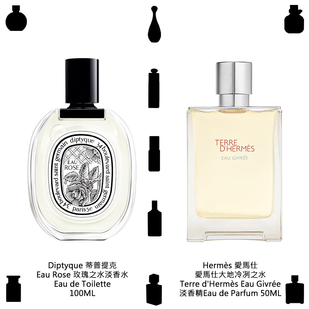 女友一瓶男友一瓶 七夕放棄思考組 - 蒂普提克 玫瑰之水淡香水 + 愛馬仕 大地冷冽之水淡香精 + 送小香任選