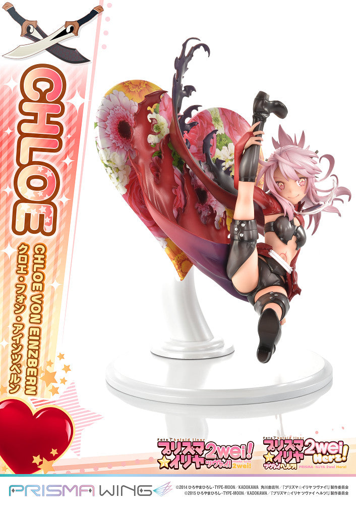 PWFKL-02P 魔法少女 伊莉雅 克洛伊 馮 愛因茲貝倫 1:7雕像