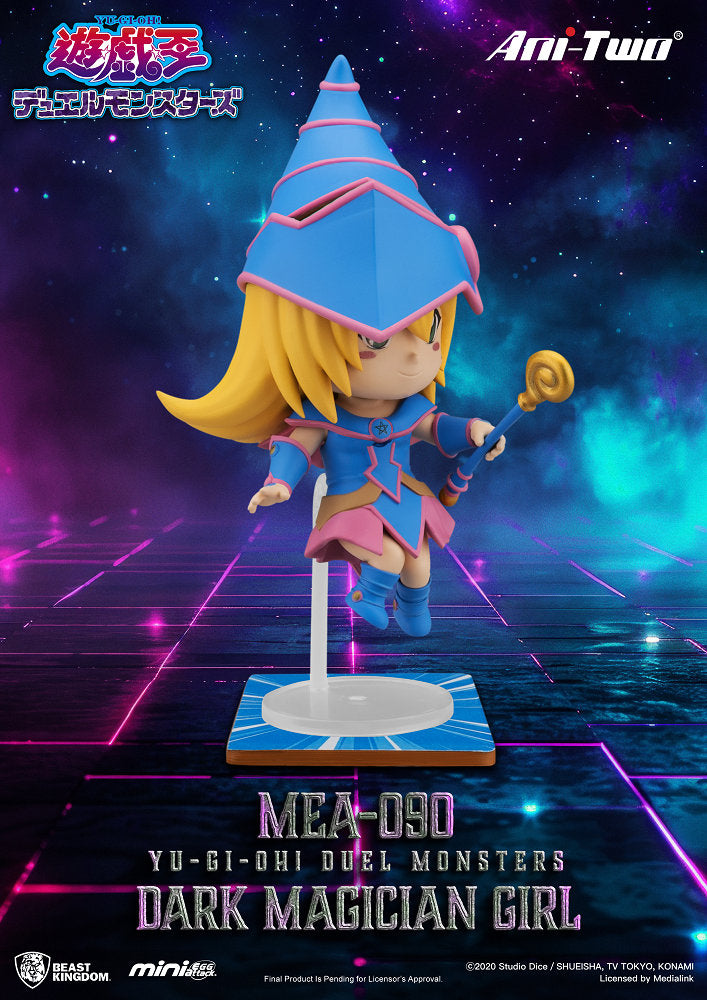 MEA-090 遊戲王怪獸之決鬥 盲盒套組 (6入)