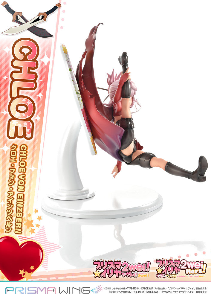 PWFKL-02P 魔法少女 伊莉雅 克洛伊 馮 愛因茲貝倫 1:7雕像