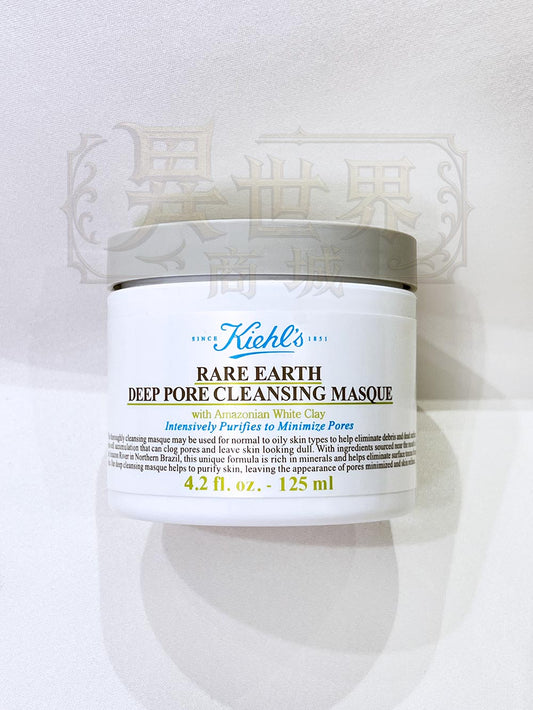 KIEHL'S 契爾氏 亞馬遜白泥淨緻毛孔面膜 / 清潔泥膜