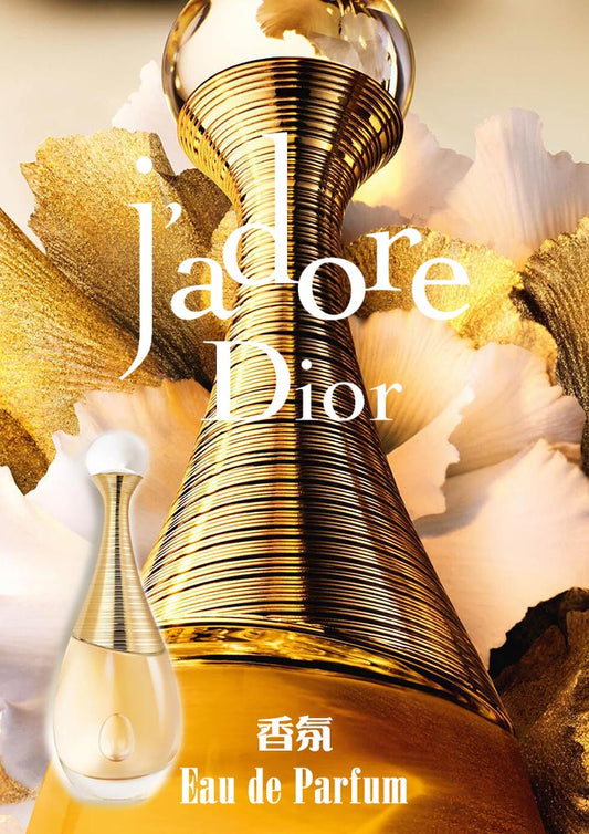 Dior J'adore 香氛 Eau de Parfum 陽光花香調