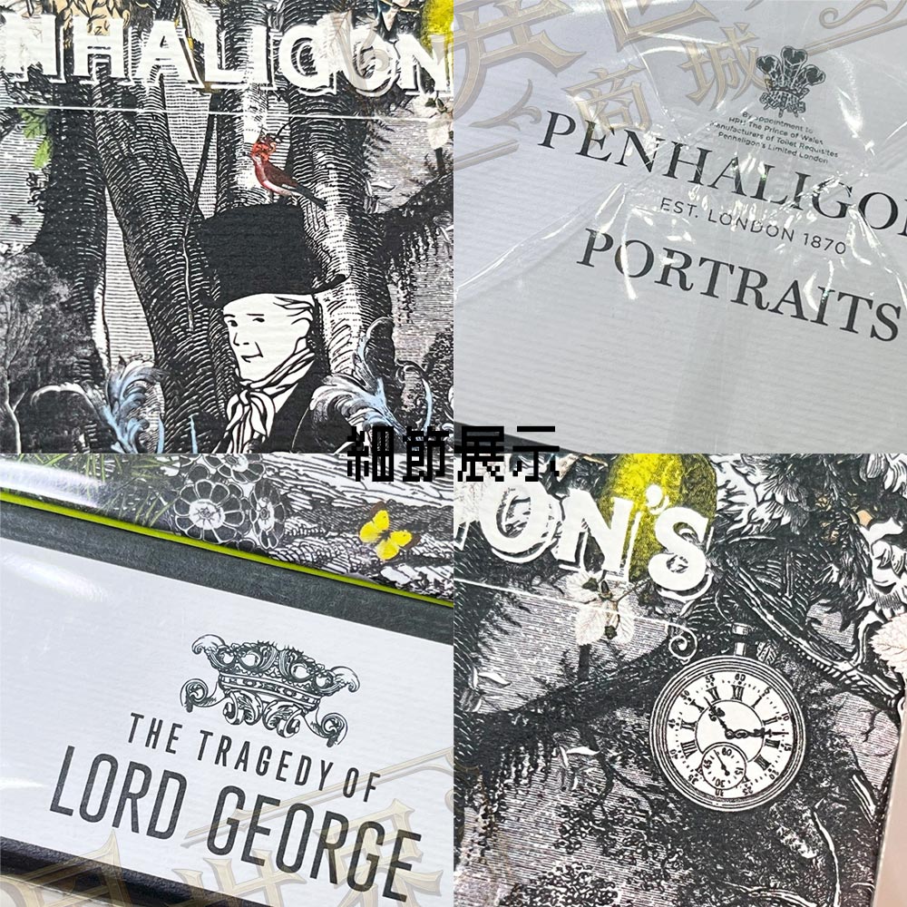Penhaligon’s 潘海利根 麋鹿獸首 THE TRAGEDY OF LORD GEORGE Eau de Parfum