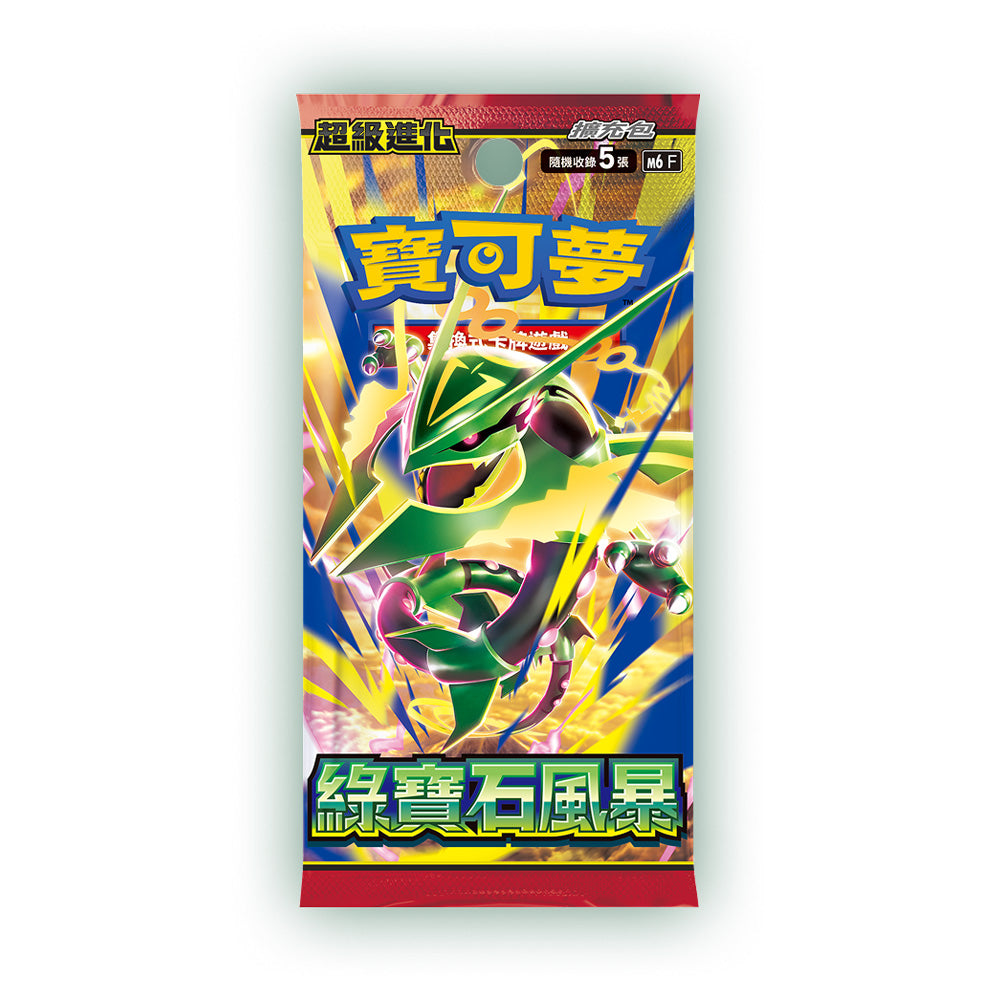 寶可夢 集換式卡牌遊戲 M6 繁中版 綠寶石風暴 擴充包(單包)