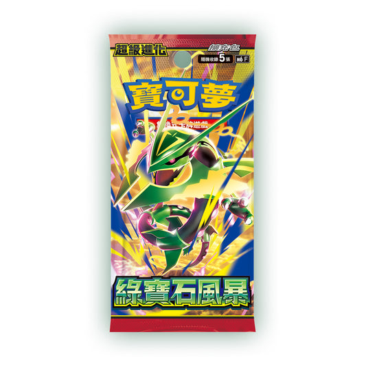 寶可夢 集換式卡牌遊戲 M6 繁中版 綠寶石風暴 擴充包(單包)