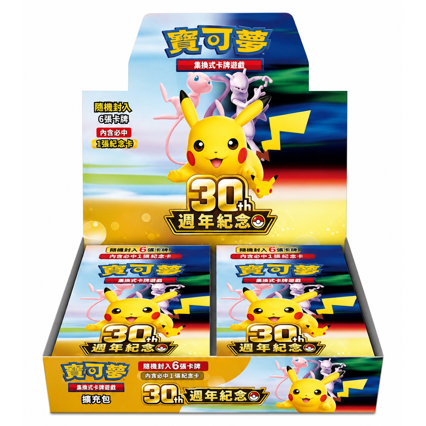 寶可夢30周年慶典商品預購區 繁體中文版30周年卡牌 最初的夥伴 月亮伊布太陽伊布