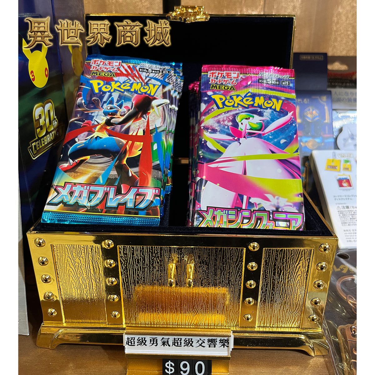 寶可夢 M1L超級勇氣/M1S超級交響樂 日文版 集換式卡牌遊戲 TCG 散包