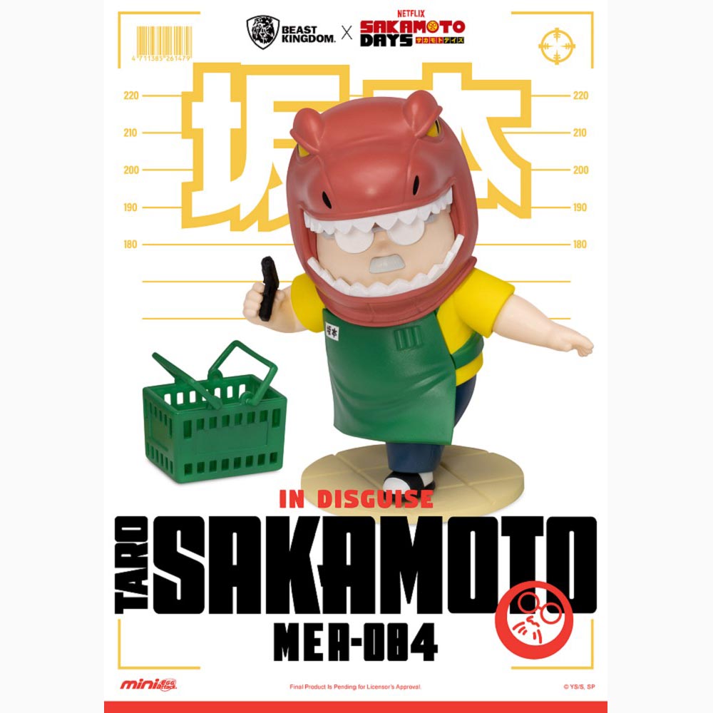 MEA-084 坂本日常 盲盒套組(6入)