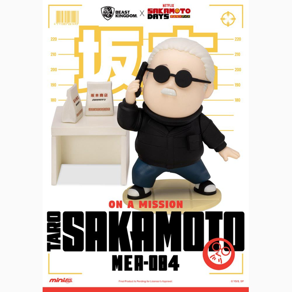 MEA-084 坂本日常 盲盒套組(6入)