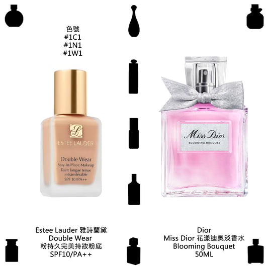 話題第一發燒組 - 雅詩蘭黛粉持久完美持妝粉底 + Miss Dior 花漾迪奧淡香水 + 送小香任選