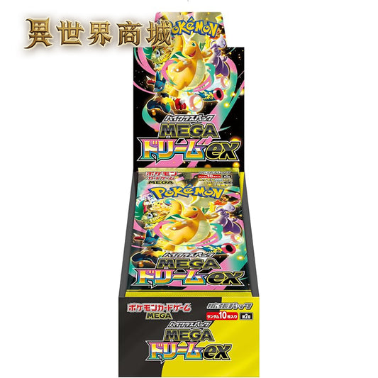 寶可夢 M2a 超級進化 日文版 集換式卡牌遊戲 擴充包(整盒)