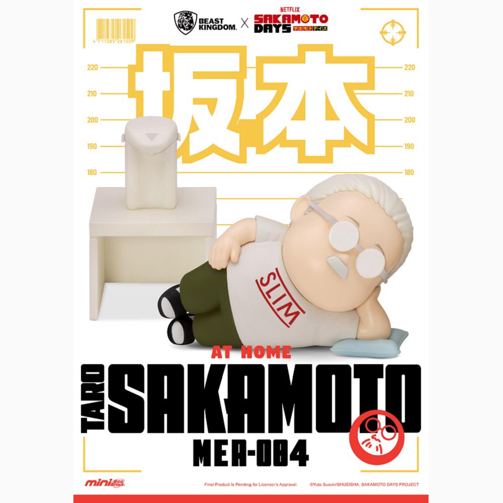 MEA-084 坂本日常 盲盒套組(6入)