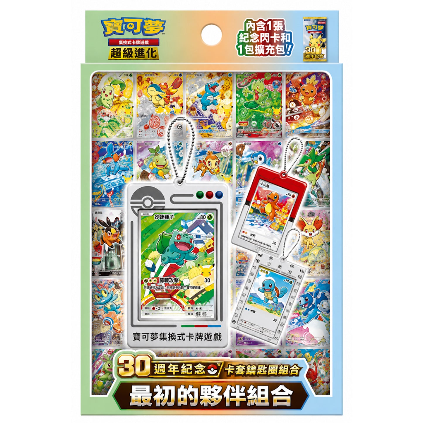 寶可夢30周年慶典商品預購區 繁體中文版30周年卡牌 最初的夥伴 月亮伊布太陽伊布