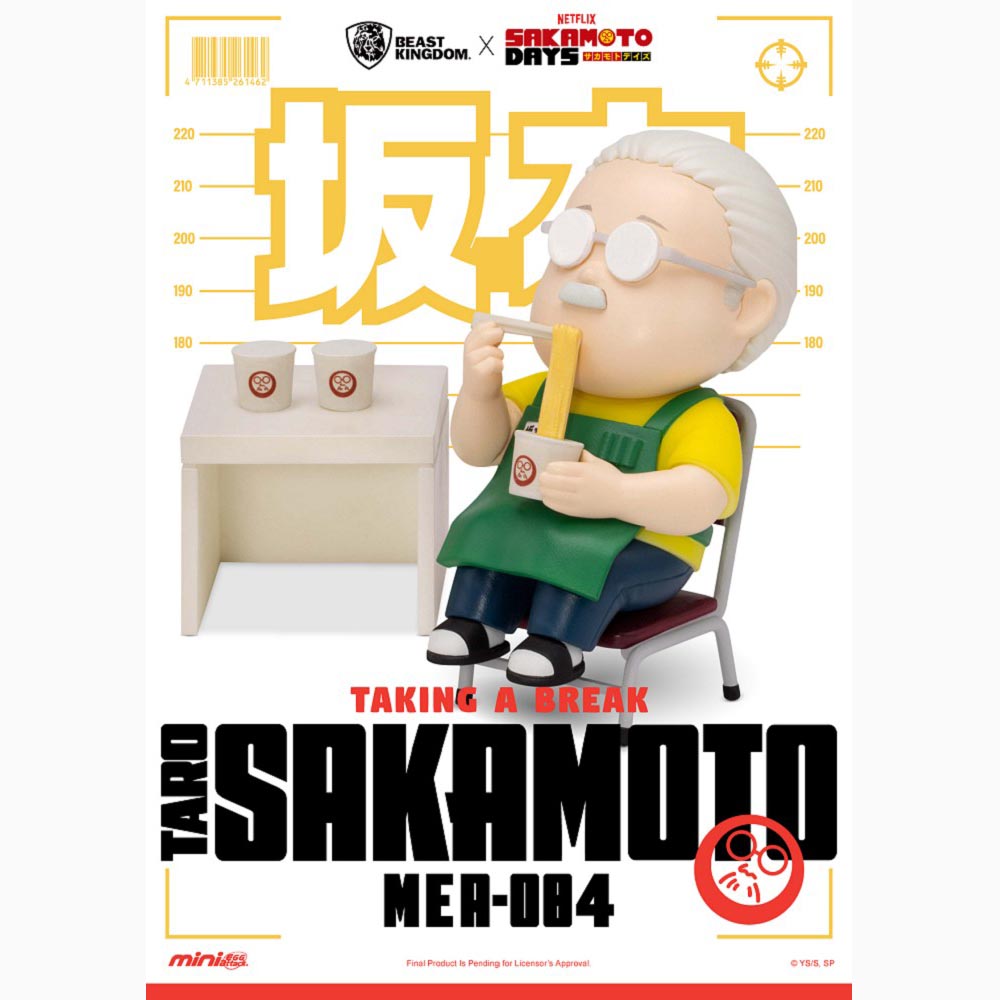 MEA-084 坂本日常 盲盒套組(6入)