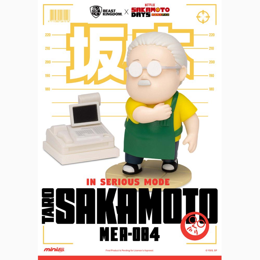 MEA-084 坂本日常 盲盒套組(6入)