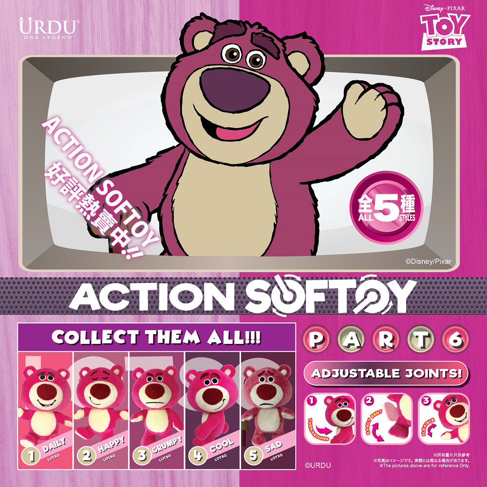 迪士尼 ACTION SOFTOY系列 熊抱哥 5入盲盒套組