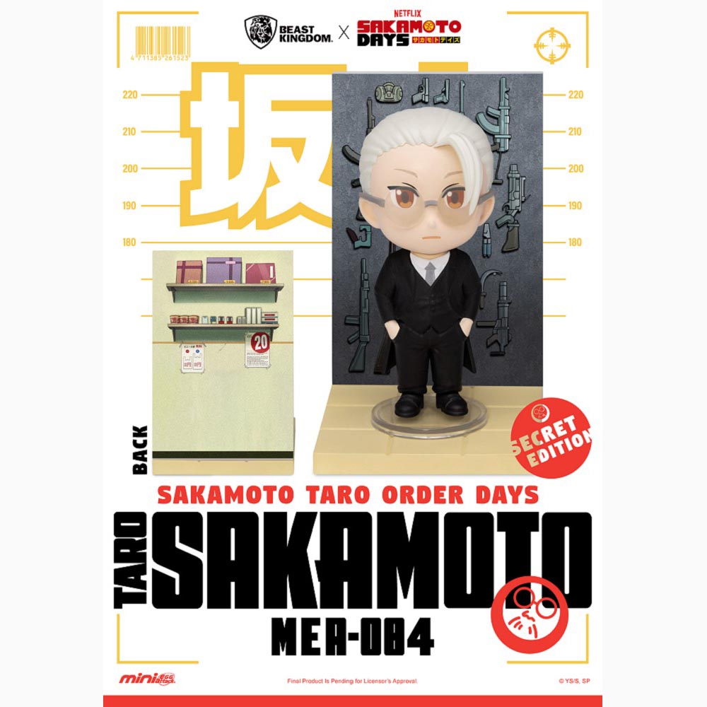 MEA-084 坂本日常 盲盒套組(6入)