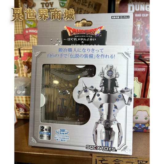 勇者鬥惡龍 DRAGON QUEST 周邊 鑰匙圈/金屬立體拼圖/立體貼紙 羅德・天空・流浪金屬史萊姆 SQUARE ENIX SQEXTOYS 日本版 DQ ドラクエ
