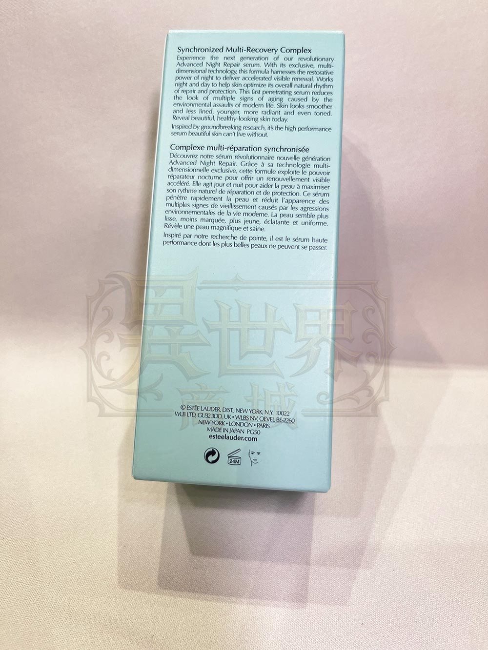 Estee Lauder 雅詩蘭黛 小棕瓶 特潤超導全方位修護露 Advanced Night Repair Serum