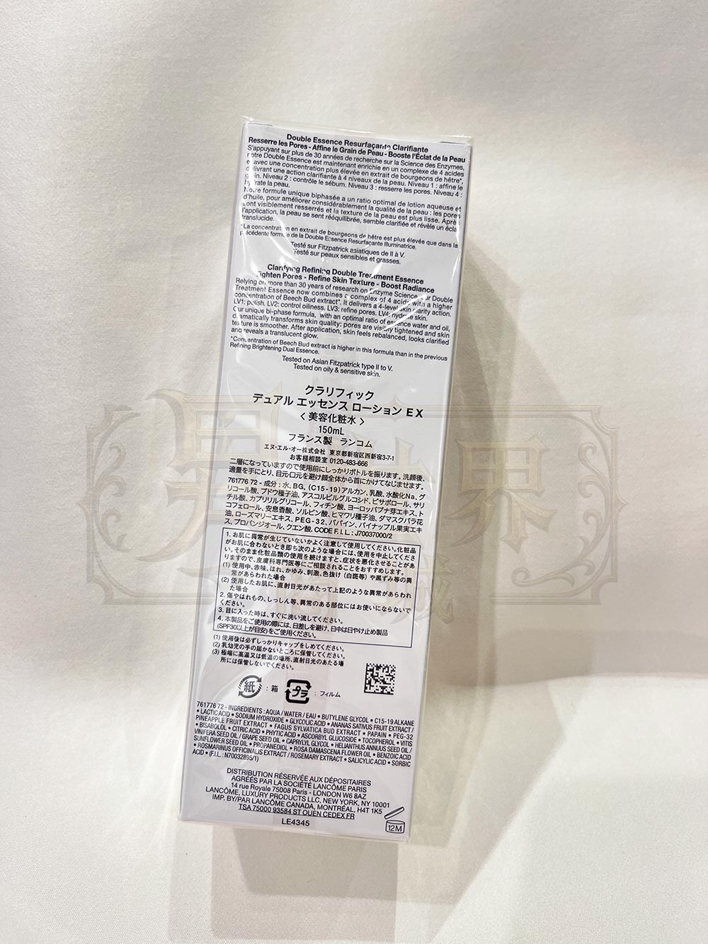 Lancôme 蘭蔻 超極光活粹晶露 Clarifique Clarifying Double Treatment Essence (新版)