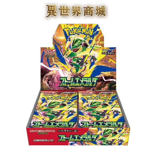 寶可夢 M6綠寶石風暴 日文版 集換式卡牌遊戲 擴充包(整盒30包/不拆賣) 8/31到貨
