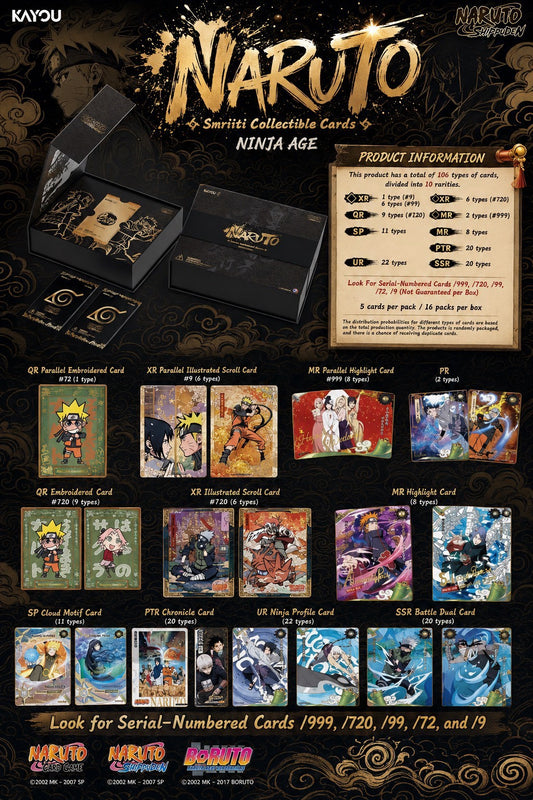 火影忍者 傳承典藏卡：忍者時代  高級典藏禮盒 KAYOU TCG