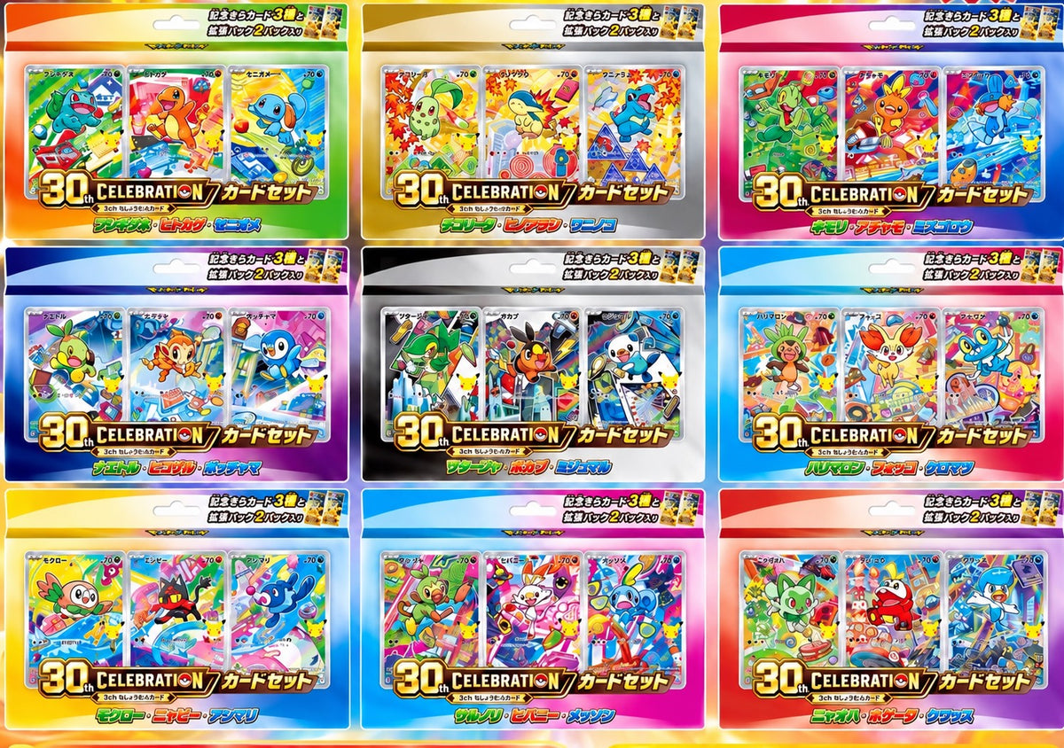 寶可夢 30th CELEBRATION カードセット 全9種整組 日文版 預購 30週年 御三家 PTCG 寶可夢卡牌