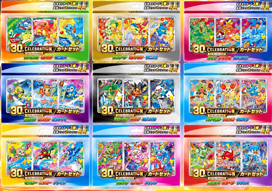 寶可夢 30th CELEBRATION カードセット 全9種整組 日文版 預購 30週年 御三家 PTCG 寶可夢卡牌