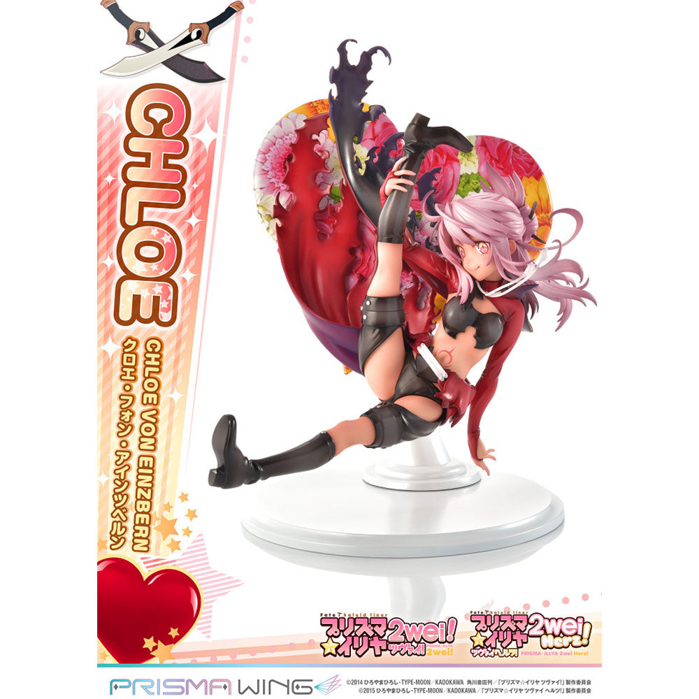 PWFKL-02P 魔法少女 伊莉雅 克洛伊 馮 愛因茲貝倫 1:7雕像