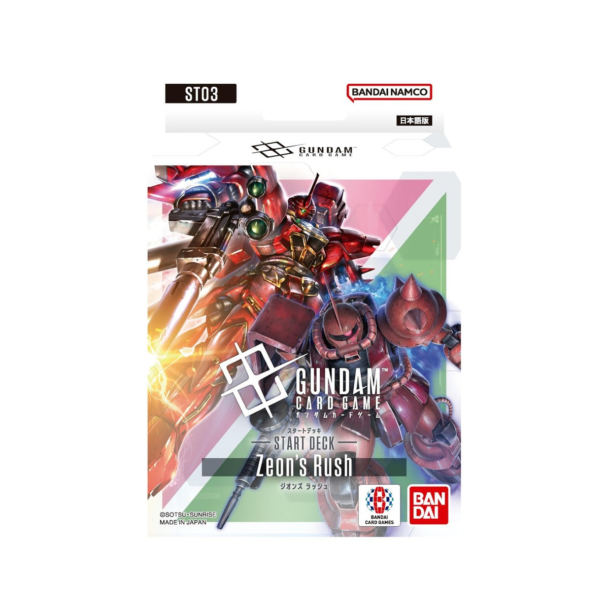 鋼彈卡牌遊戲 ST02/ST03/ST07 起始預組 日文版(新機動戰記鋼彈W/吉翁來襲/機動戰士鋼彈00)