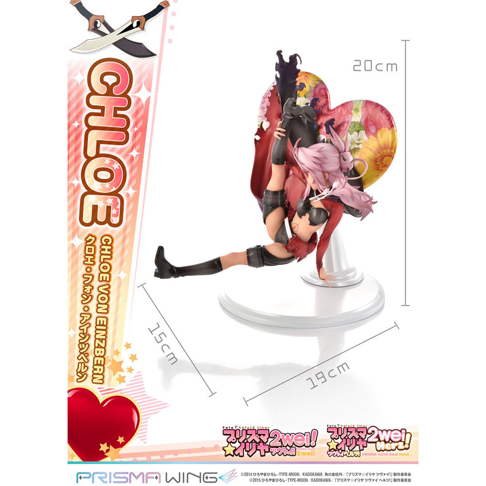 PWFKL-02P 魔法少女 伊莉雅 克洛伊 馮 愛因茲貝倫 1:7雕像